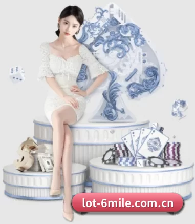 lot-6mile.com.cn APP 界面